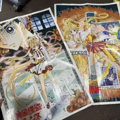 懐かしマンガ りぼん付録ポスター