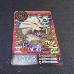2026年最新】アニマルカイザー 大会優勝カードの人気アイテム - メルカリ