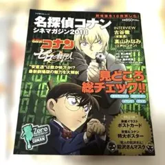 Item thumbnail for item 37b8f020-ba1b-4937-9430-6c94394afcbf