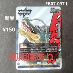 Item thumbnail for item dba42317-eef6-4c51-90db-65f70479ded1