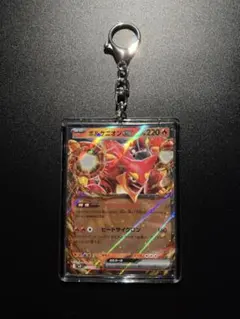 ポケモンカード ボルケニオンex RR アクリルキーホルダーケース付き