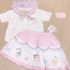 futafuta サンリオ　セーラー　アイス100Tシャツとスカートセット