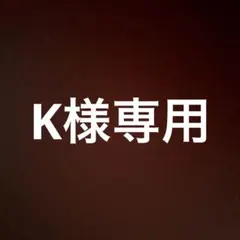 2026年最新】今宮 バットの人気アイテム - メルカリ