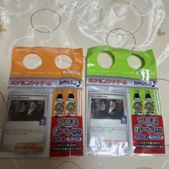 ＢＯＳＳポケモンカード2枚セット
