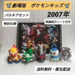 2026年最新】ポケモンドダイトス指人形の人気アイテム - メルカリ