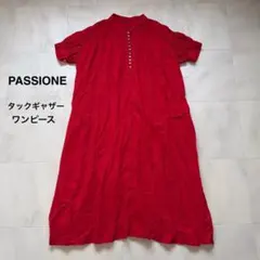 PASSIONE♡タックギャザー ワンピース コットン100％のサムネイル