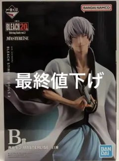 一番くじ BLEACH Stirring Souls 市丸ギン