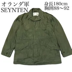 70s SEYNTEX オランダ軍ミリタリージャケット　フィールドジャケット