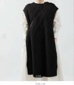 シップス SHOP PRESSケーブルロングニットベスト　ブラック　黒