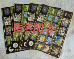 ハッピーセット ポケモンシール 4枚セット