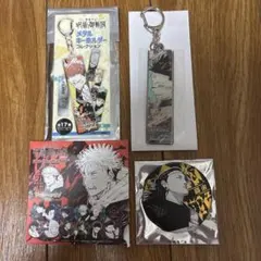 呪術廻戦展 宿儺 メタルキーホルダー コレクション缶バッジ 羂索