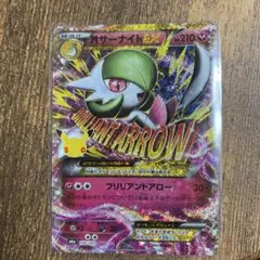 ポケモンカード MサーナイトEX 156/103