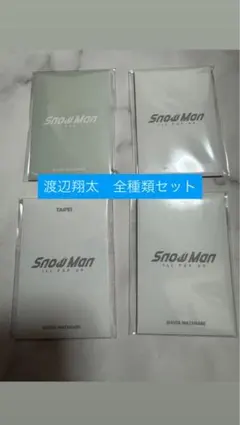 Snow Man ポップアップ　渡辺翔太