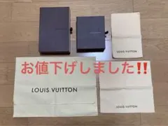 ルイビトン空箱　保存袋