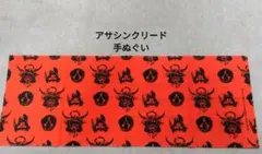 Item thumbnail for item d583a1a2-939b-4743-b2b4-c9dc2c4dbcca