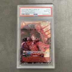 ワンピース　モンキーd ルフィ　パラレル　サイン無し　PSA10 尾田栄一郎