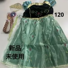 【新品】プリンセス　コスプレ　ドレス　アナと雪の女王 ディズニー