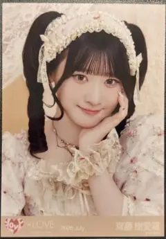 ②齋藤樹愛羅 生写真 バレエコア 8周年ツアー衣装② イコラブ = LOVE