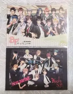 ボーイフレンド(仮) DYNAMIC CHORD 特典 ポストカード 2点