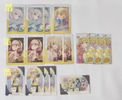 プロセカ 天馬咲希 エピカ グリカ 箔押し