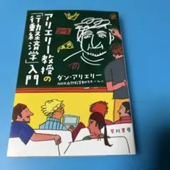 Item thumbnail for item eb85f16a-123a-41e6-af0f-7c7bd0295c02