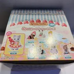シルバニア　赤ちゃんコレクション　ケーキパーティー　8袋　未開封