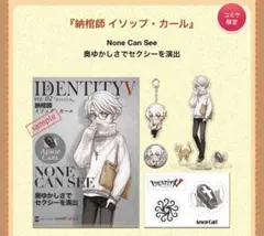 2026年最新】Identity V クリアファイル C97の人気アイテム - メルカリ