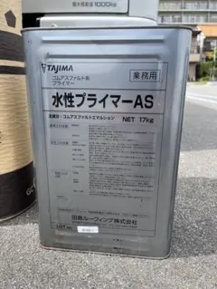 ランデックスコートプライマー100 15Kg - メルカリ