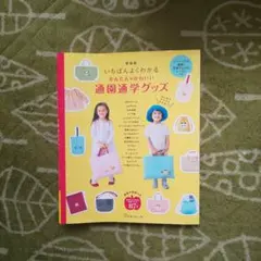 Item thumbnail for item aa8b1444-d317-48f4-a581-ba40ac8229b2