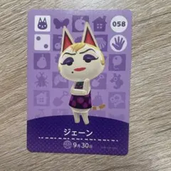 amiiboカード　ジェーン