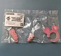 TWICE モモ LOVELYS アクリルカラビナフロッキーマスコット ガチャ