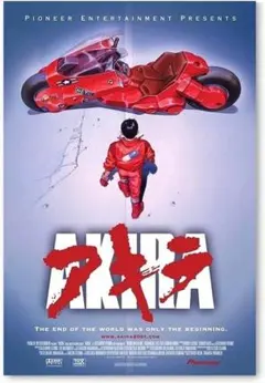 2026年最新】アキラ 映画ポスターの人気アイテム - メルカリ