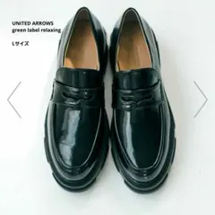 ローファー 革靴