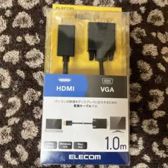 HDMI → VGA 変換ケーブル 1.0m