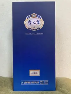 2026年最新】藍白酒の人気アイテム - メルカリ