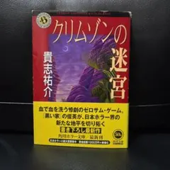 Item thumbnail for item a3a146a0-ce1c-4b86-a5f7-e4a2d618bc85