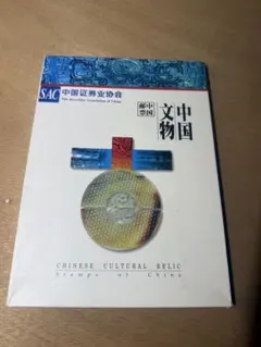 NGC サンプルスラブ 2022年 中国 黄山 世界遺産 5元 - メルカリ