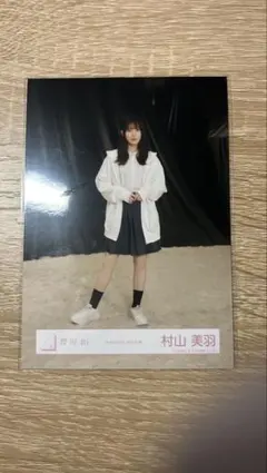 Item thumbnail for item 13359e4b-3d03-4edc-8d63-29327c098573