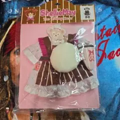 スウィートダッフィー シェリーメイ コスチューム (台紙無)