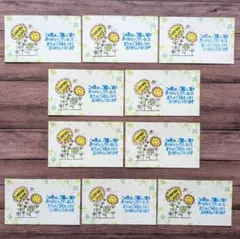 サンキューカード お花でthank you 消しゴムはんこ 10枚