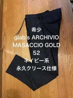 新品未使用giab
