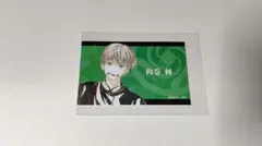 呪術廻戦狗巻棘