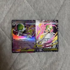 サーナイトRR &SRセット