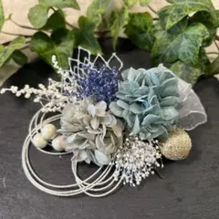 ドライフラワー髪飾り　結婚式成人式卒業式七五三髪飾り　パールグレーブルー水引和玉