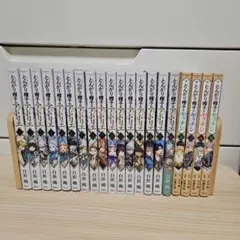 全巻・初版帯付き』 とんがり帽子のアトリエ+キッチン 1～16巻 アニメ