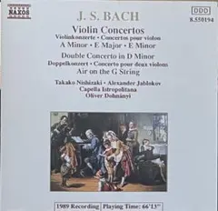 J.S. BACH / ヴァイオリン協奏曲集