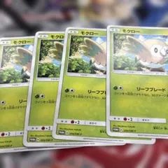 モクロー：輝くウルトラビーストキャンペーン PROMO SM-Pプロモカード