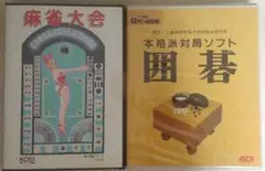 ジャンク