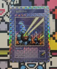 2026年最新】108フラワーズ BOX 日本語の人気アイテム - メルカリ