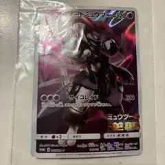 アーマードミュウツー プロモカード HP120 サイコレイド